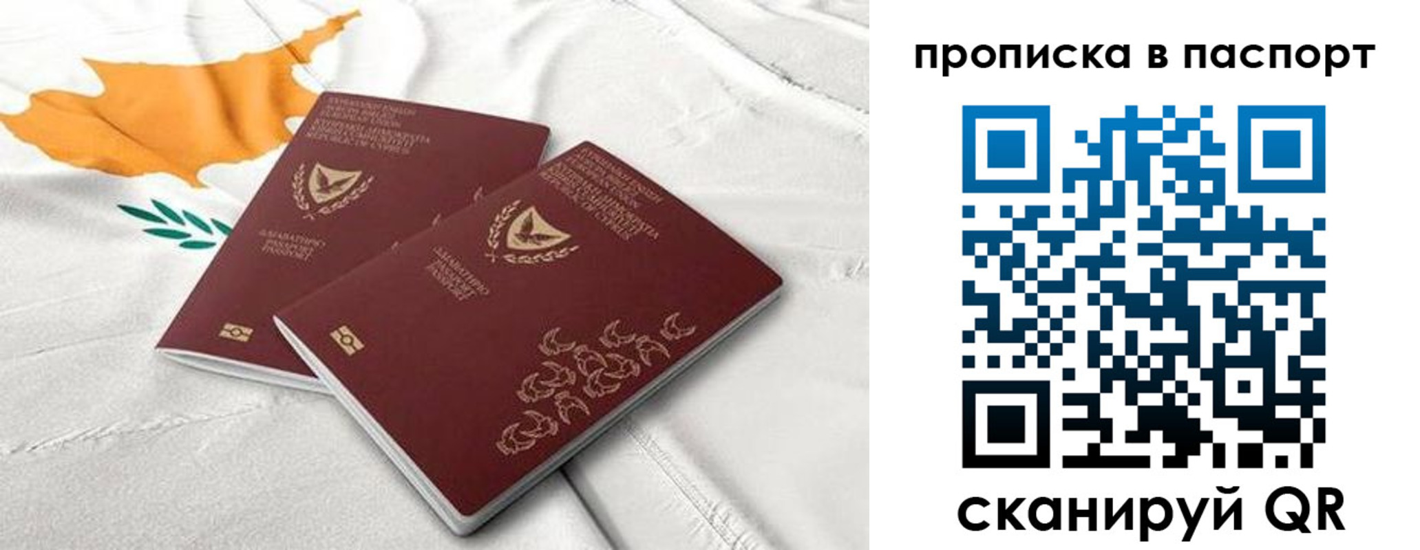 прописка иностранных граждан в Ясном